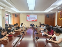深学全会精神  聚力实干笃行