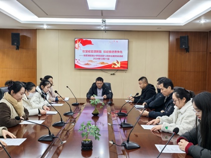 攻坚收官谋新篇  砥砺奋进勇争先